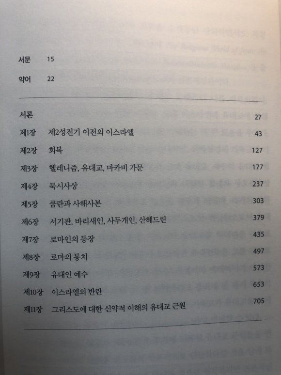 성전기 이미지