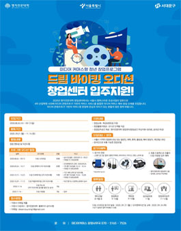 드림커머스 이미지