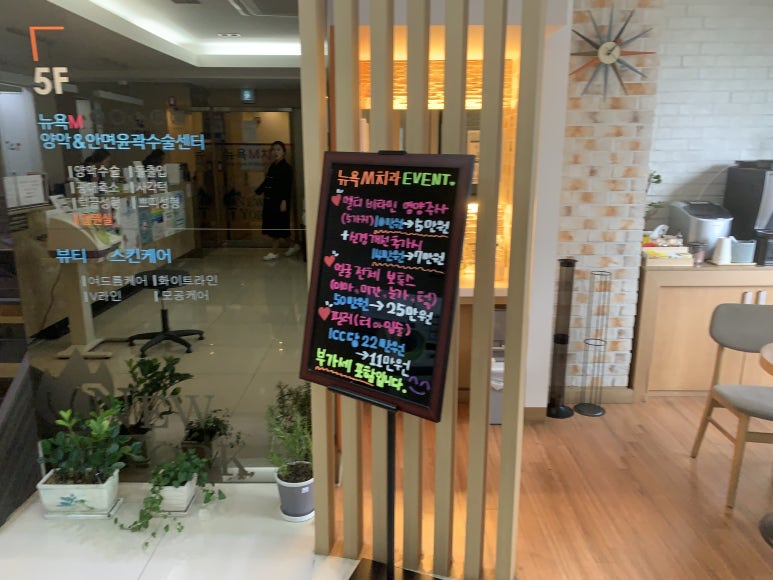 뉴욕치과의원 이미지