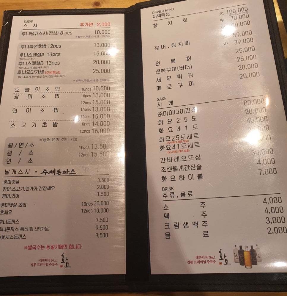 후니유통 이미지