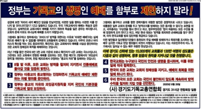 (주)한교연 이미지