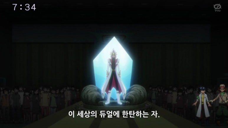 세븐즈 이미지