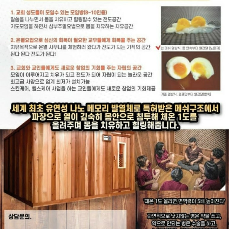 #퍼플앤족욕카페 구로디지털점 이미지