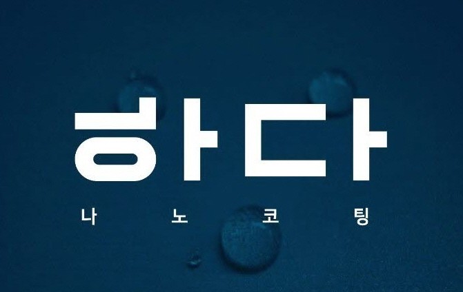 향동퍼스트랜드 이미지