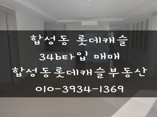 창원시립 롯데캐슬 어린이집 이미지