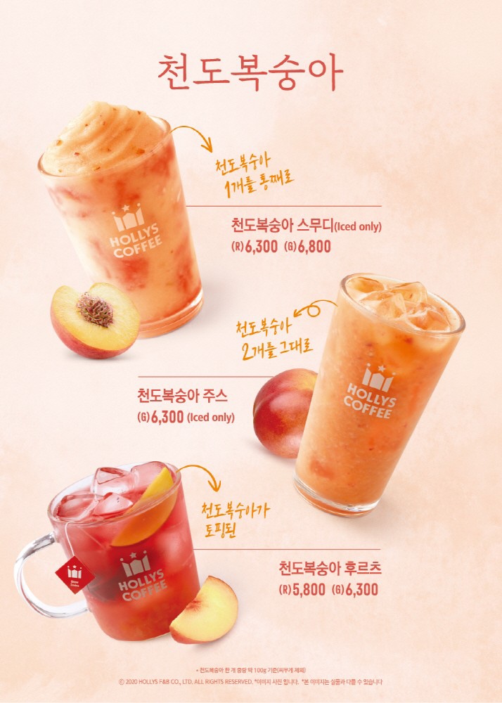 할리스커피인천서 이미지