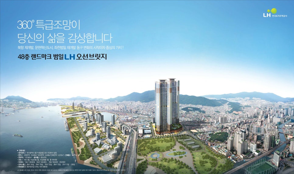 오션브리지 이미지