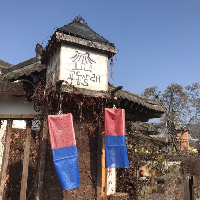 여행칭구 (주) 이미지