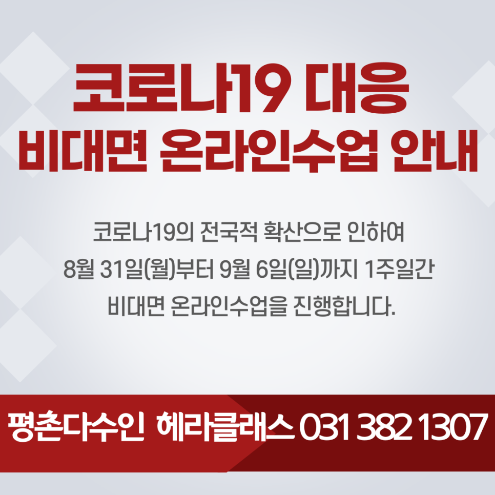 다수인스터디카페 이미지