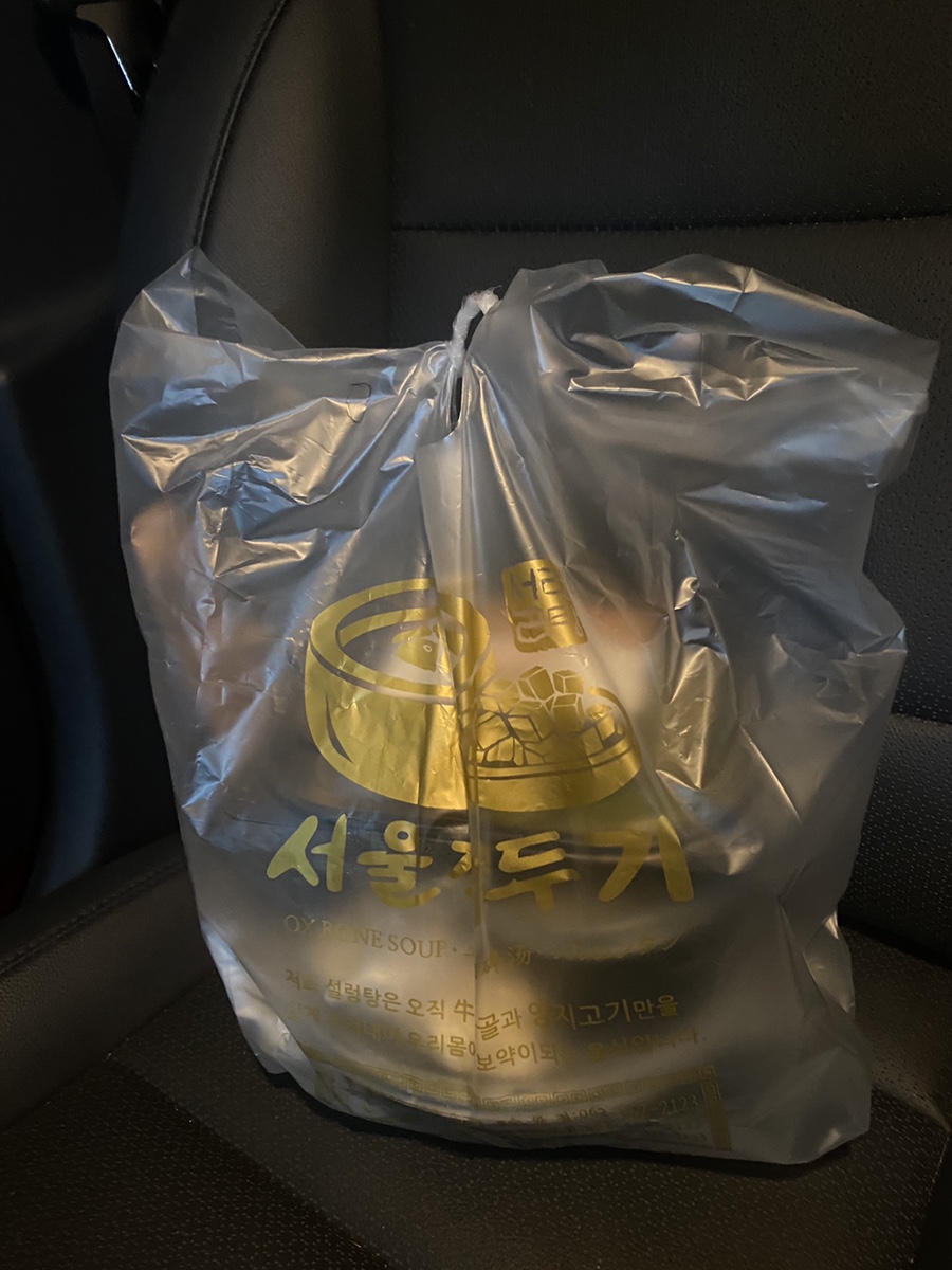 서울포장 이미지