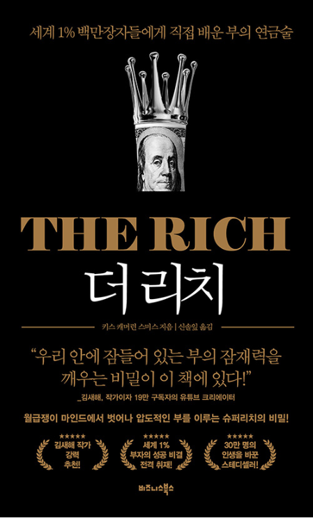 더리치 이미지