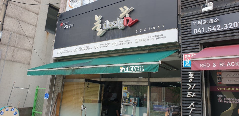 늘꿈디자인 이미지
