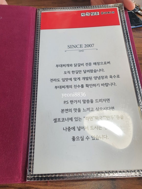 정성담은인테리어 이미지