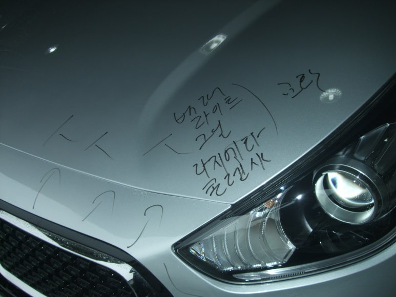 신화자동차공업사 이미지