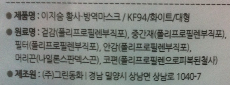 (주)이지경남 이미지