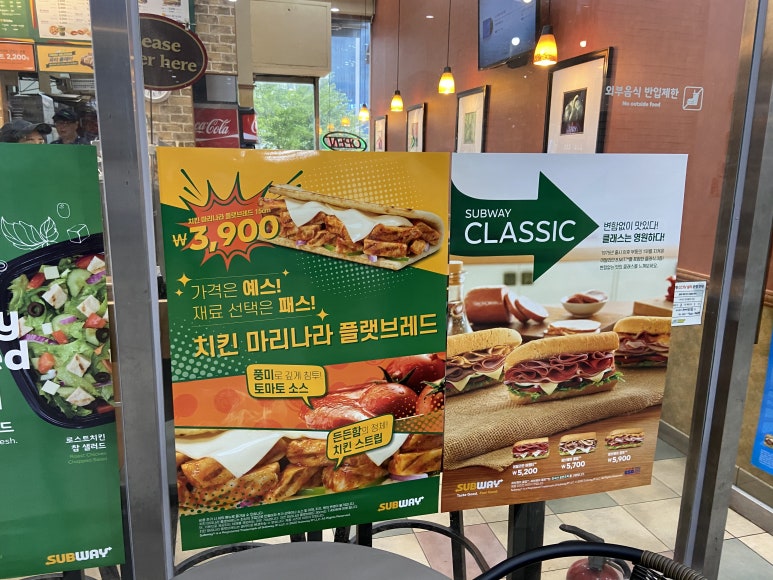 써브웨이레이킨스몰점 이미지