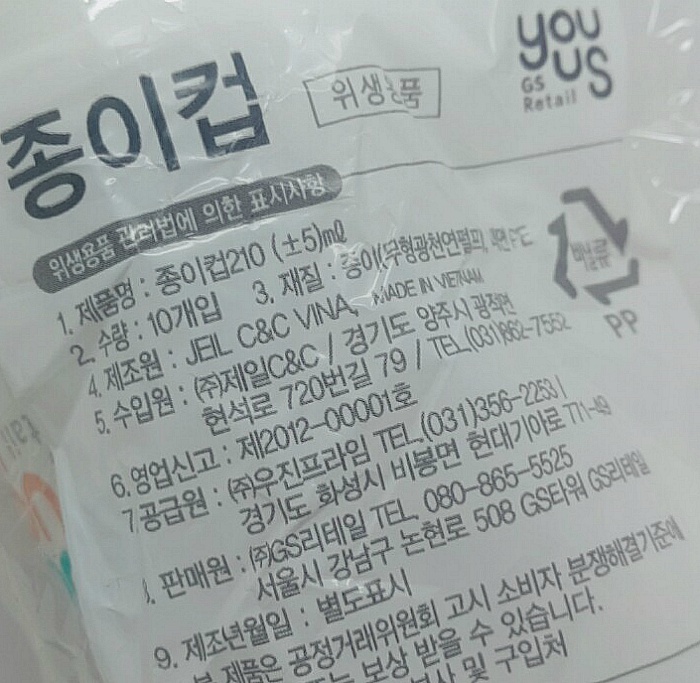 실타는곰 이미지