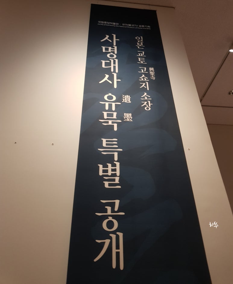 중앙불교사 이미지