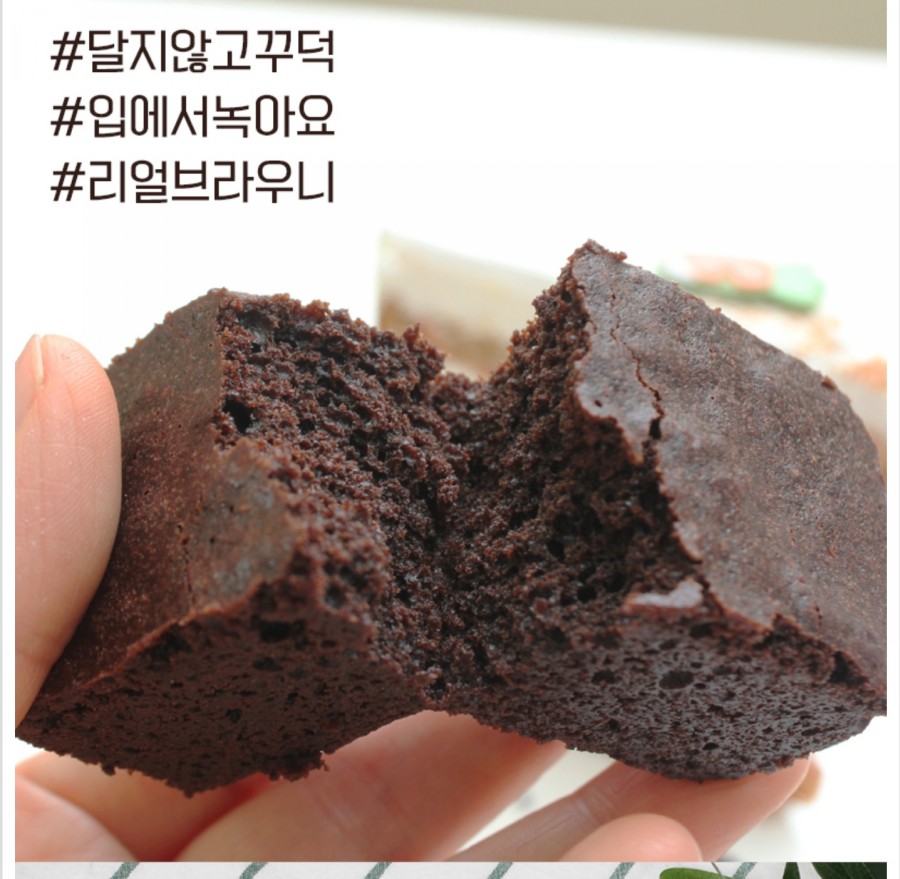 더리얼초코 이미지