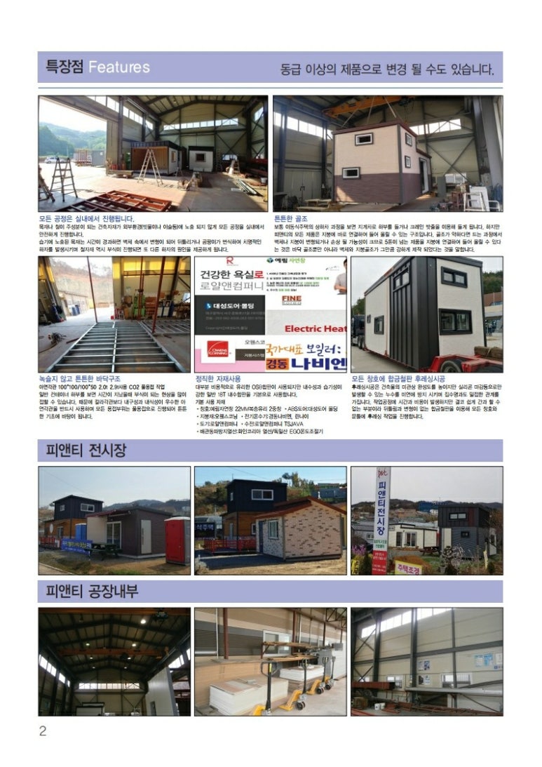 피앤티디자인 이미지