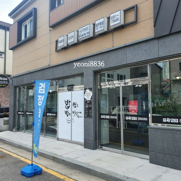 정성담은인테리어 이미지