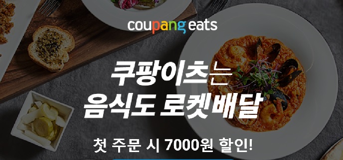 가마치통닭(인계점) 이미지