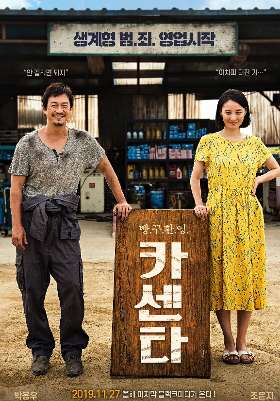 한국카센타 이미지