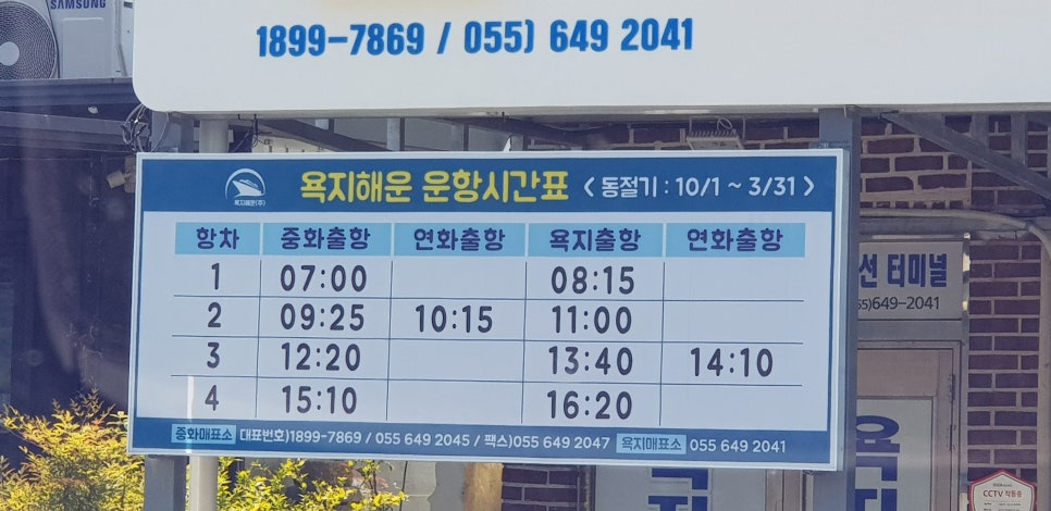 관광민박 이미지
