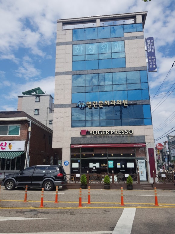 열린문 이미지