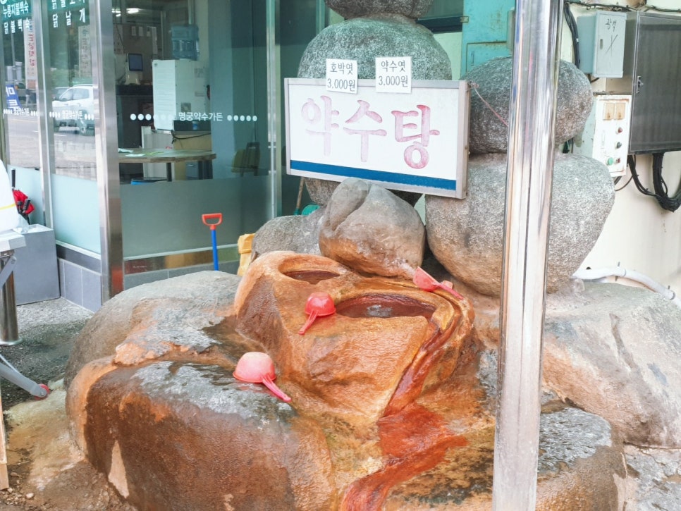 윤희네백숙 이미지