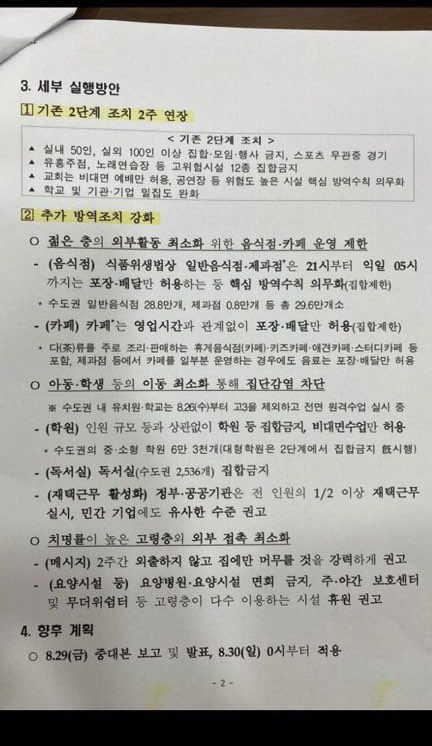 애리스 이미지