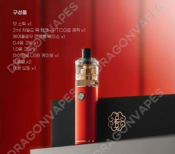 엔젤모드 이미지