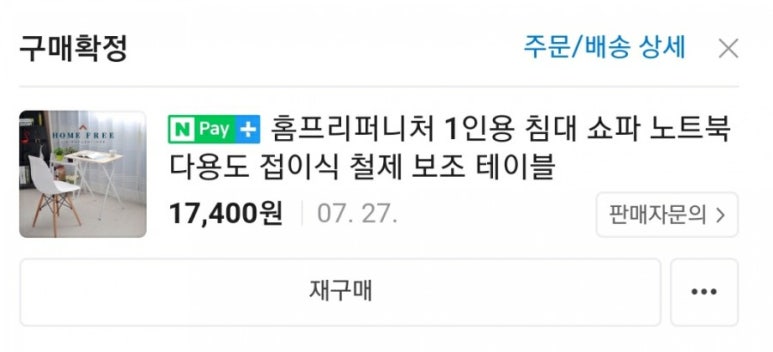 라파엘트레이더 이미지
