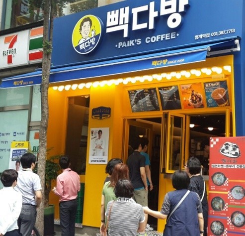 대장다방 이미지
