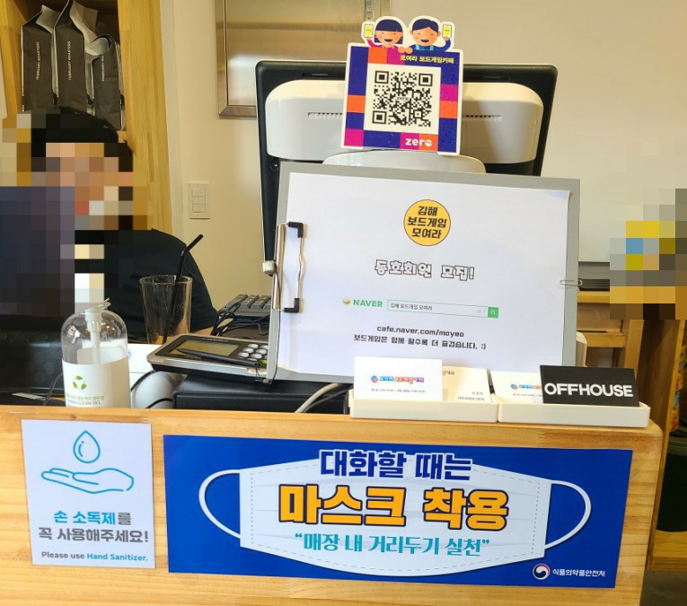 모여라보드게임카페 이미지