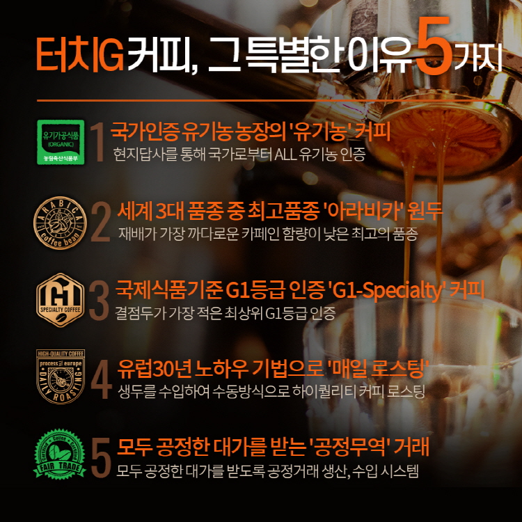 칸타커피 이미지