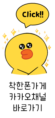 헬로벨계양지사 이미지