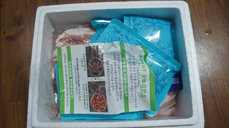 오늘잡은소돼지 이미지
