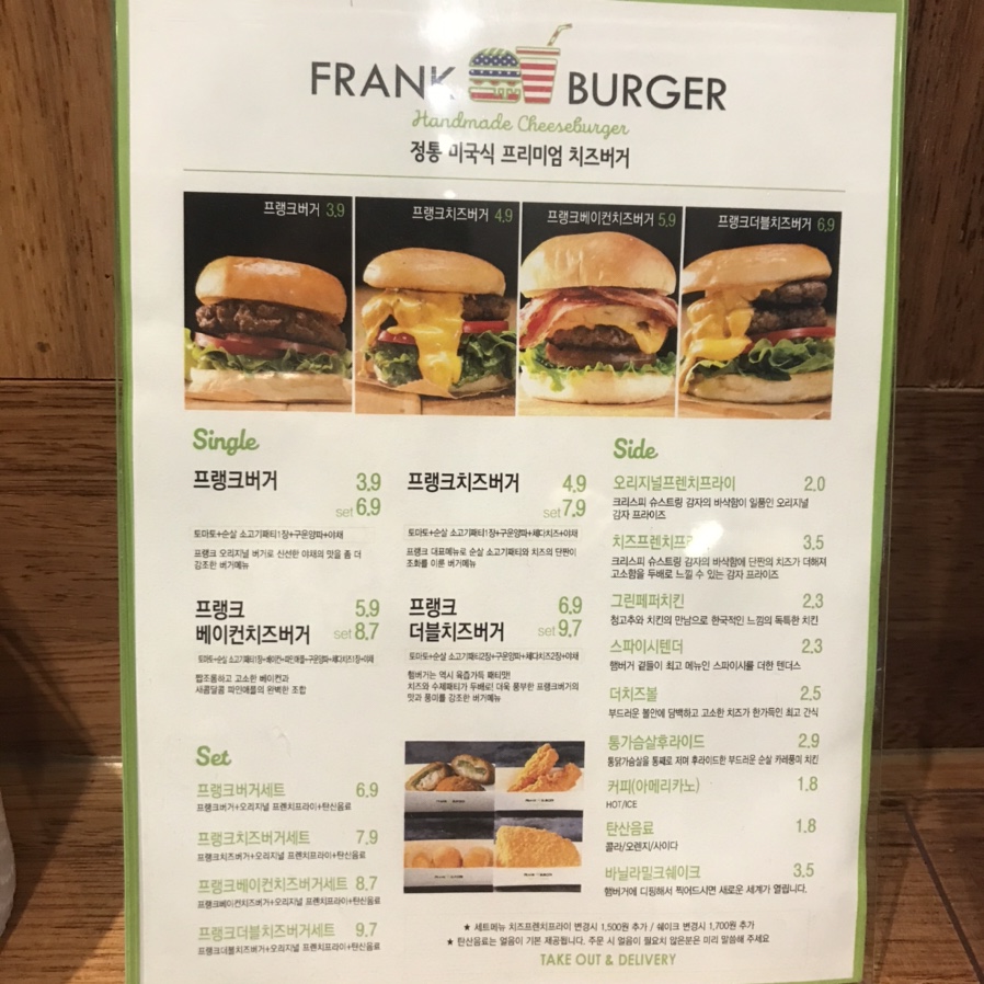 프랭크버거장산역점 이미지