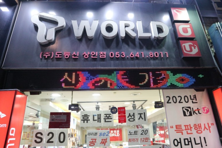 롯데상인갤럭시 이미지