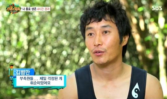 날아라킹콩 이미지