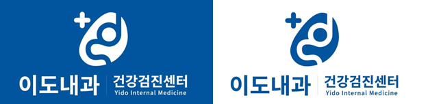 이도내과의원 이미지