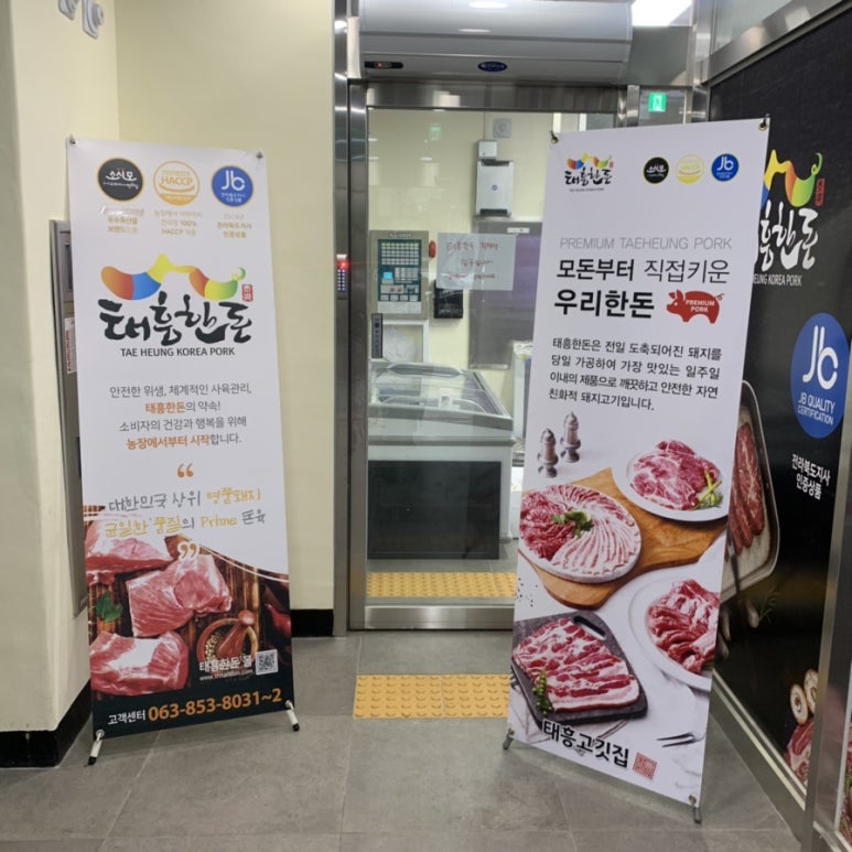 태흥인테리어 이미지