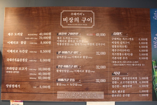 우돼끼리 이미지