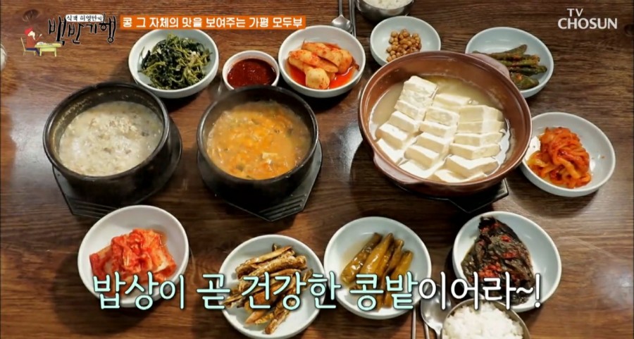 샘말식당 이미지