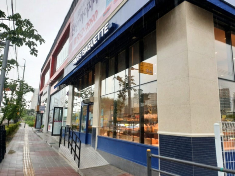 파리바게뜨청수점 이미지