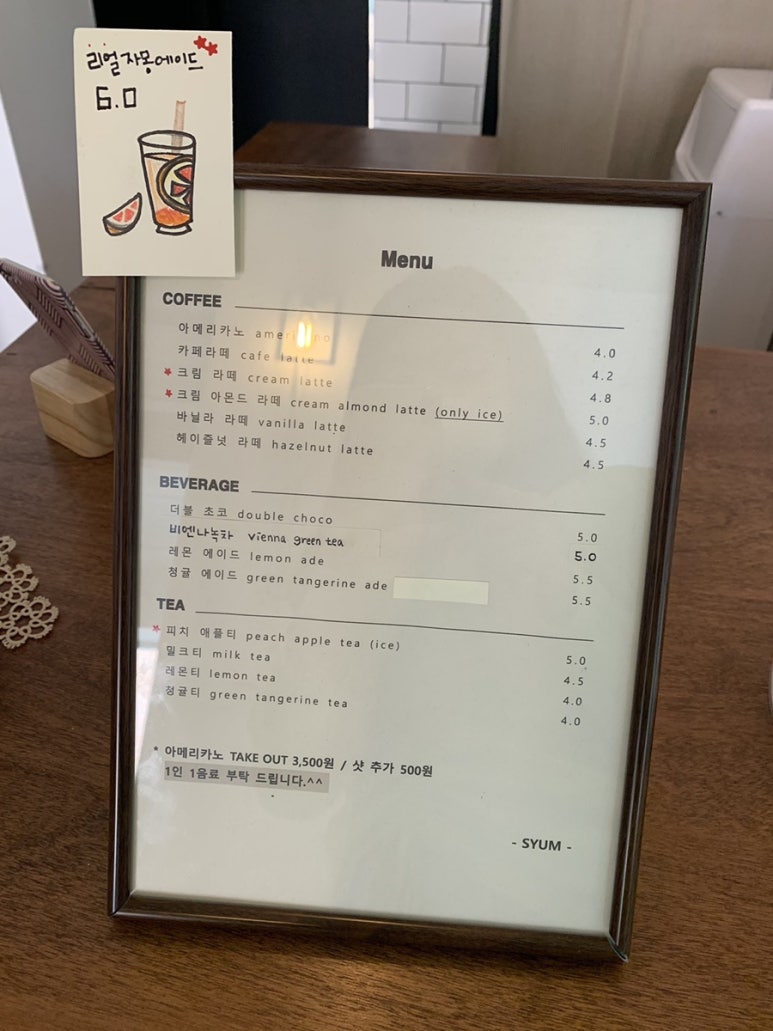 CAFE슘 이미지