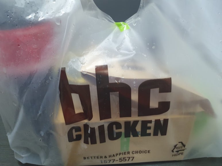 비에이치씨BHC봉천청룡점 이미지