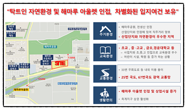 옥계어린이집 이미지