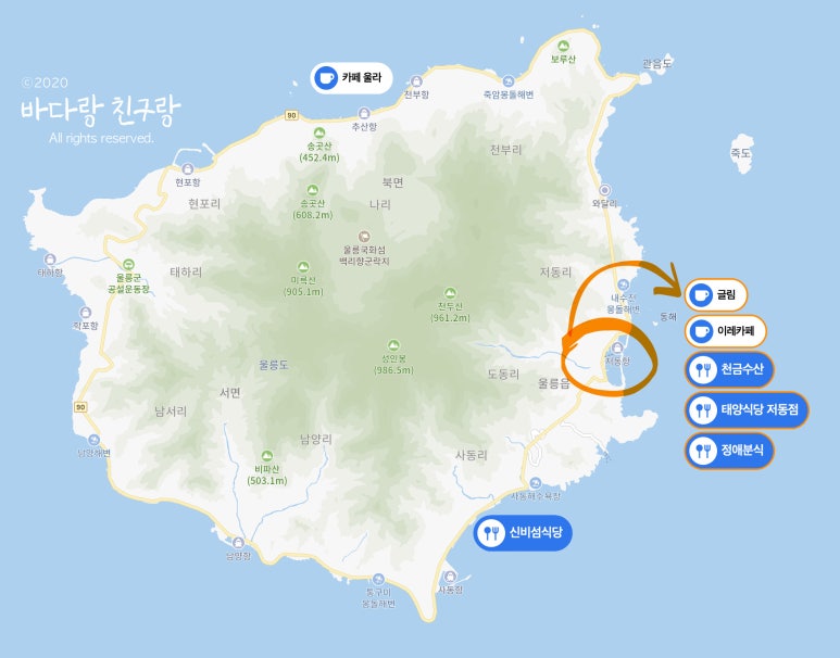 천금식당 이미지